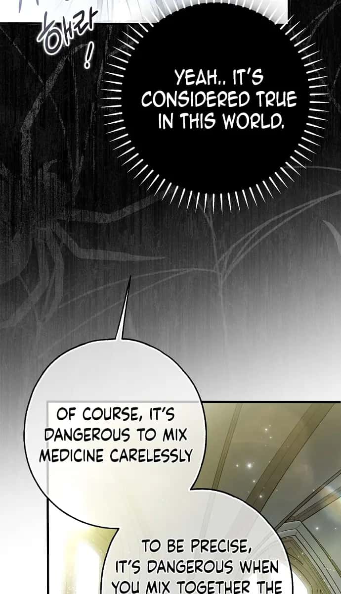 My Body Has Been Possessed by Someone Chapter 34 Page 71