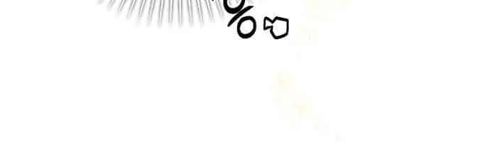 My Body Has Been Possessed by Someone Chapter 38 Page 52