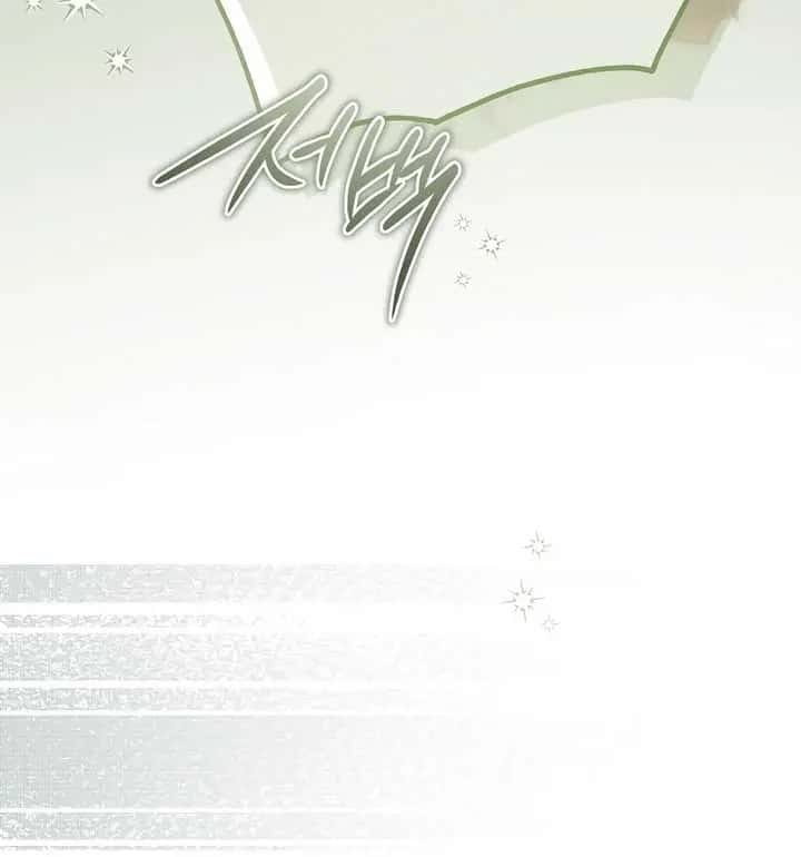 My Body Has Been Possessed by Someone Chapter 57 Page 22