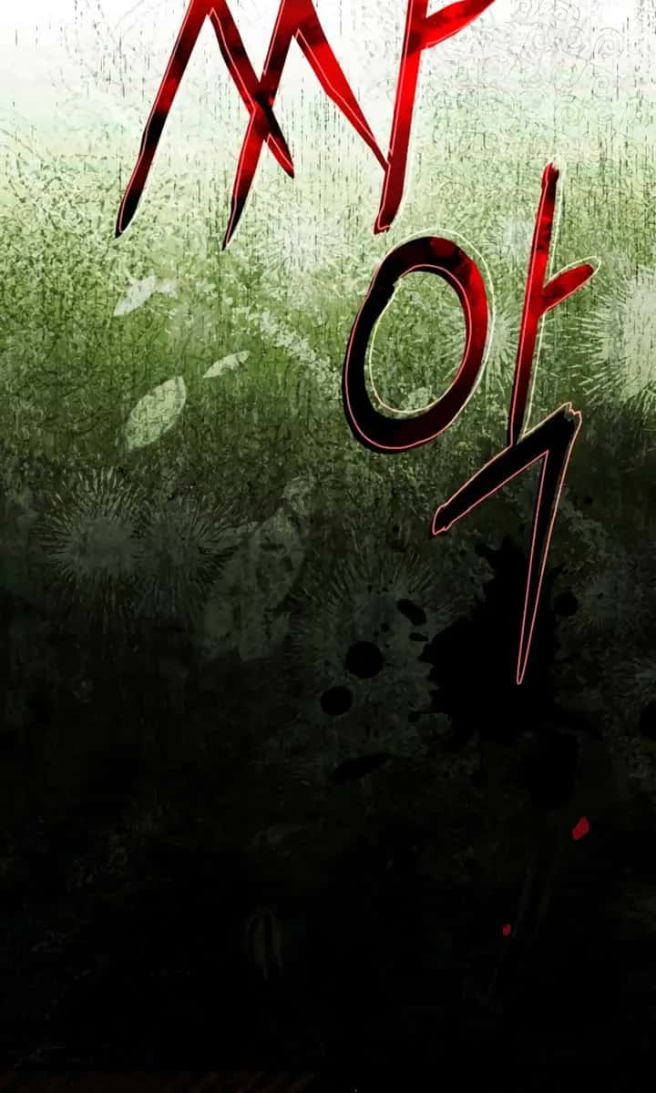 My Body Has Been Possessed by Someone Chapter 78 Page 47