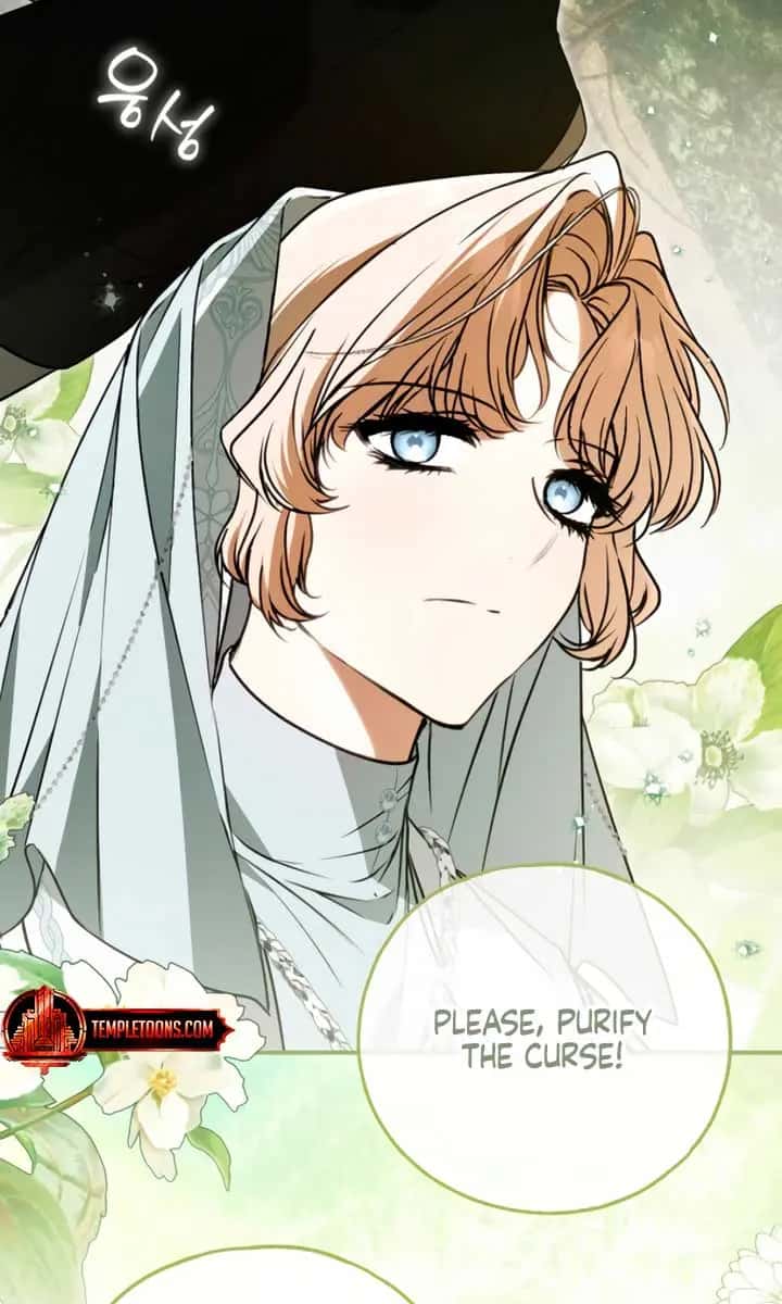 My Body Has Been Possessed by Someone Chapter 78 Page 76