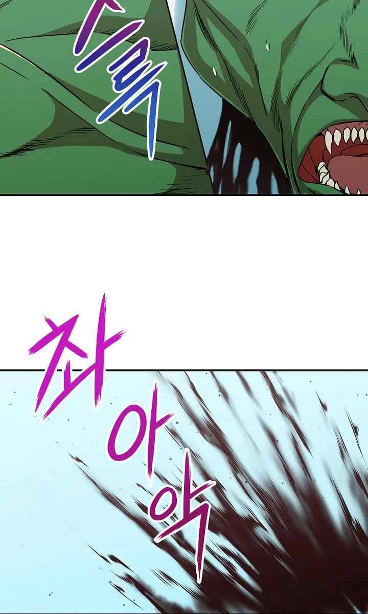 My Dad Is Too Strong Chapter 6 Page 61