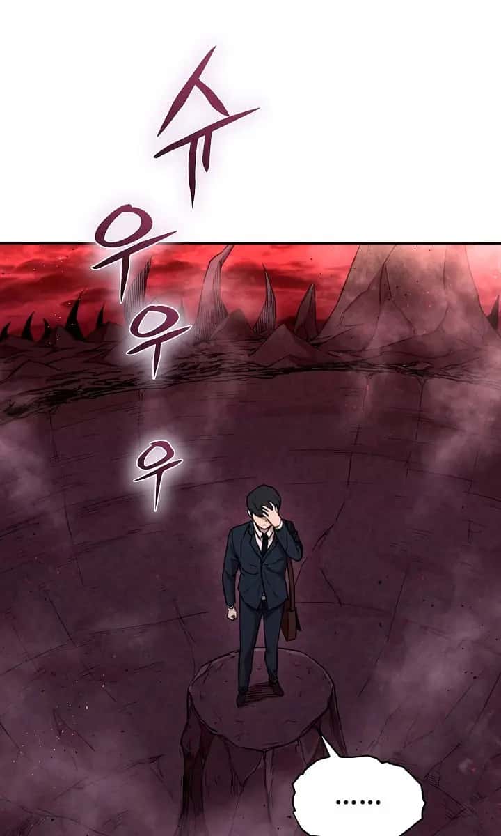 My Dad Is Too Strong Chapter 49 Page 47