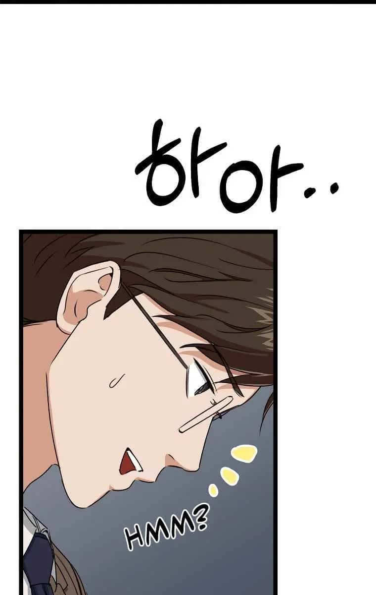 My Dad Is Too Strong Chapter 54 Page 29