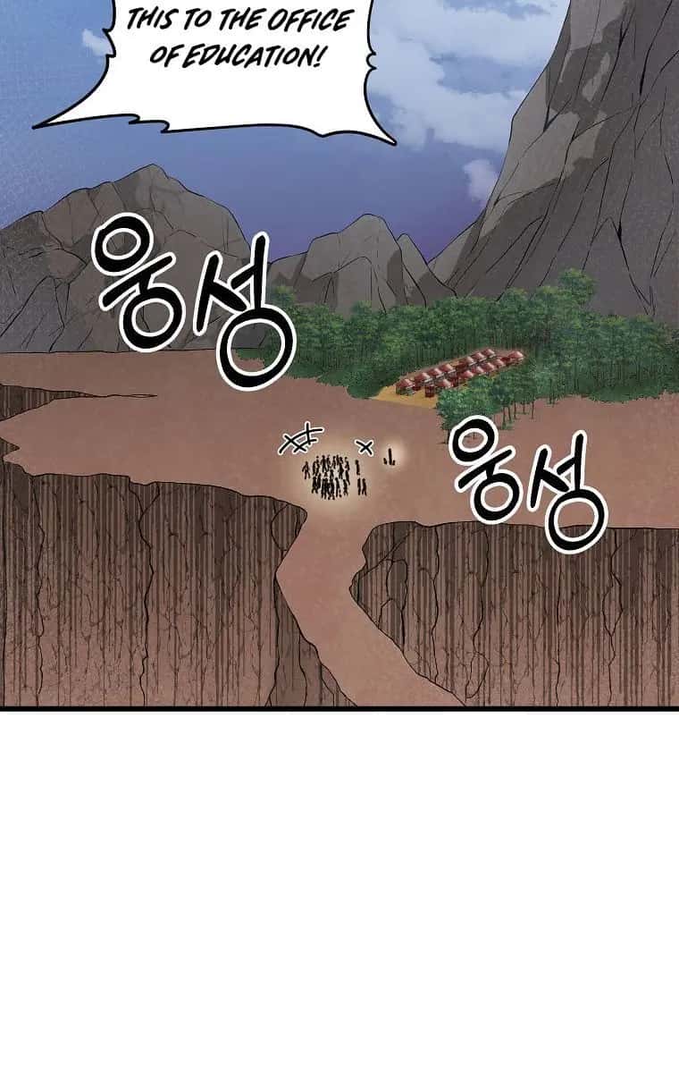 My Dad Is Too Strong Chapter 59 Page 4