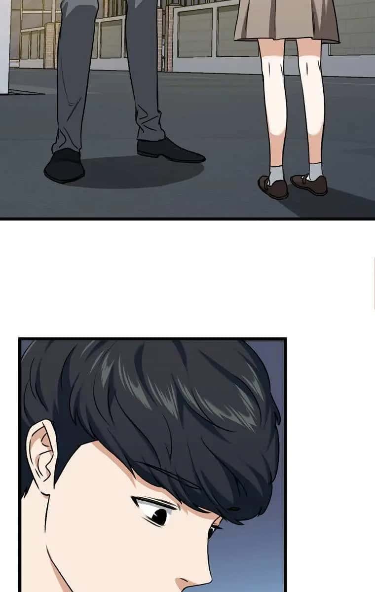 My Dad Is Too Strong Chapter 63 Page 98