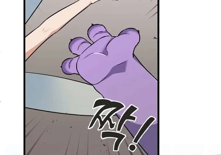 My Dad Is Too Strong Chapter 70 Page 16