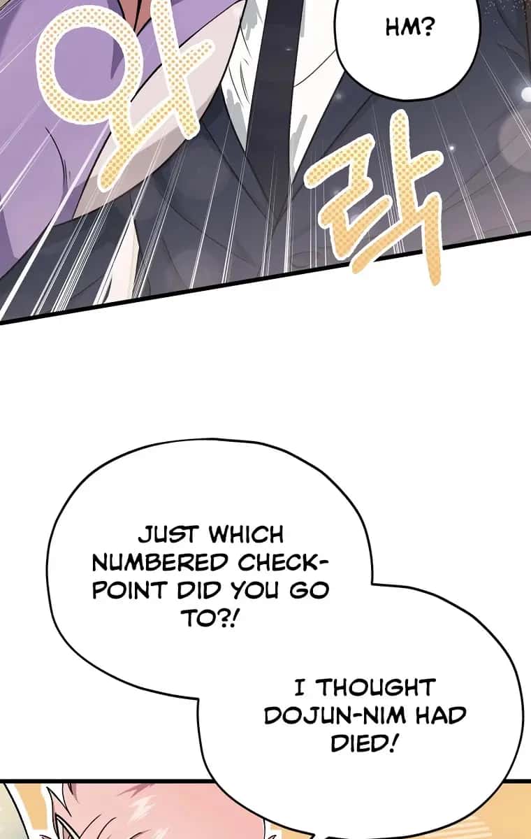 My Dad Is Too Strong Chapter 70 Page 18