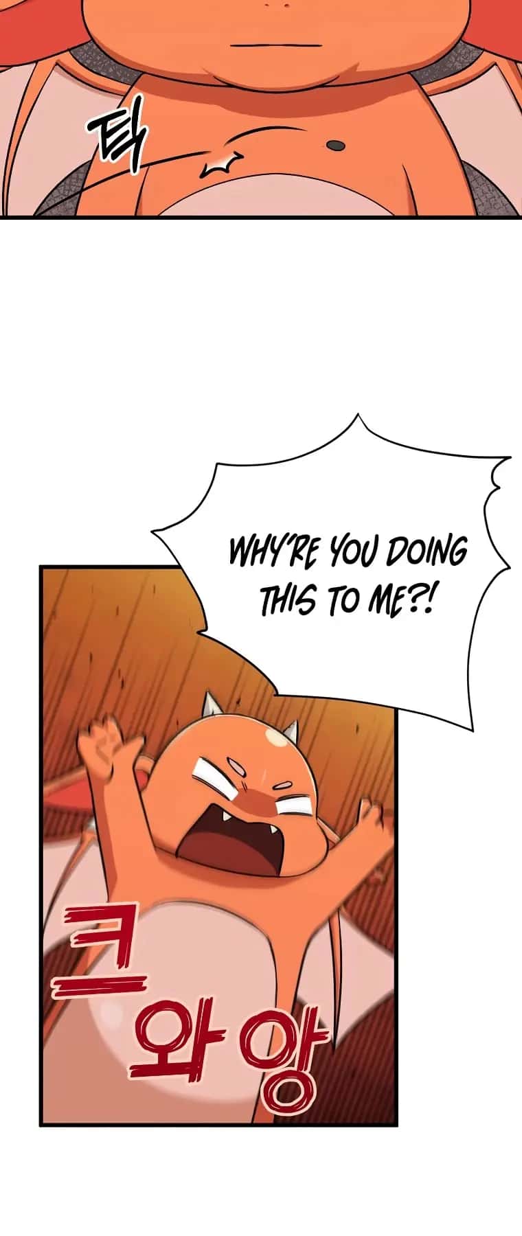 My Dad Is Too Strong Chapter 71 Page 31