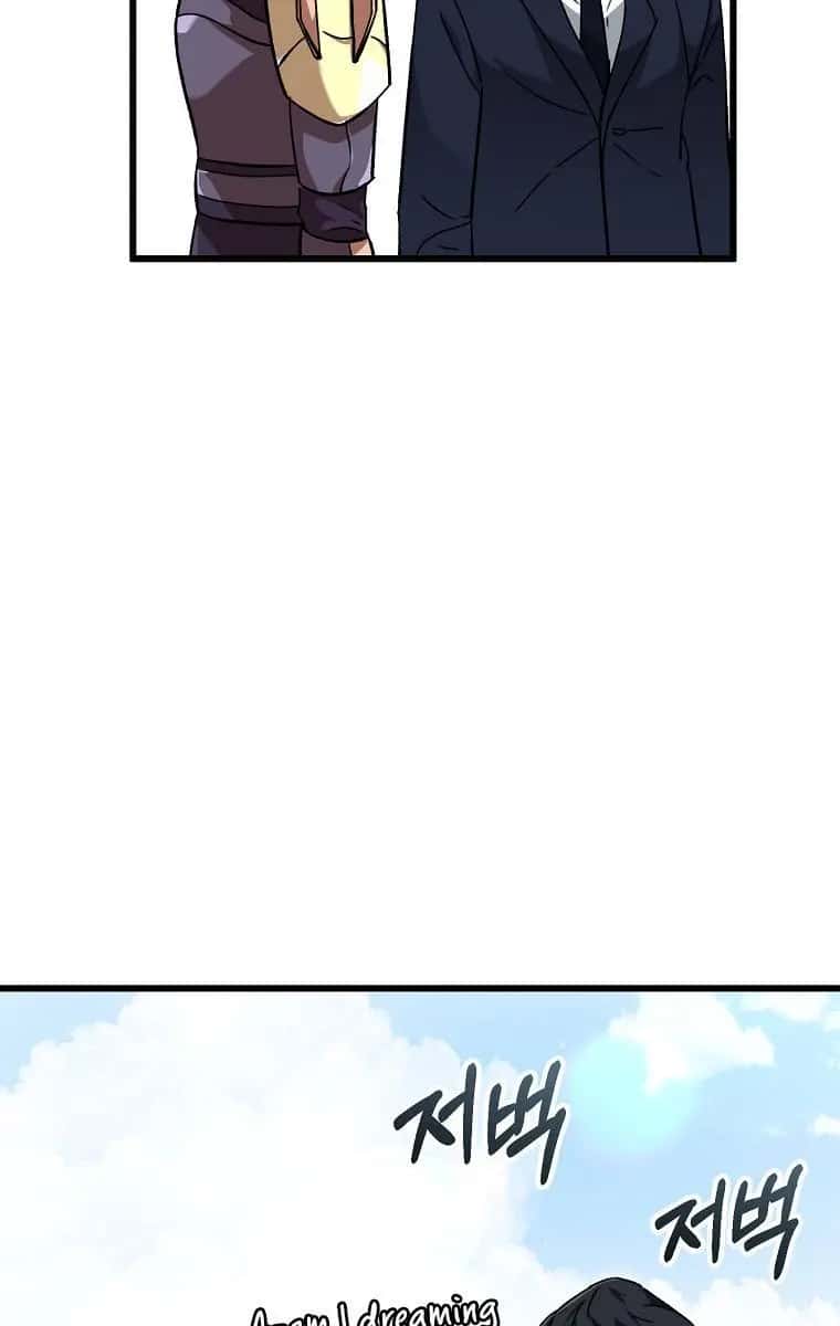 My Dad Is Too Strong Chapter 73 Page 61