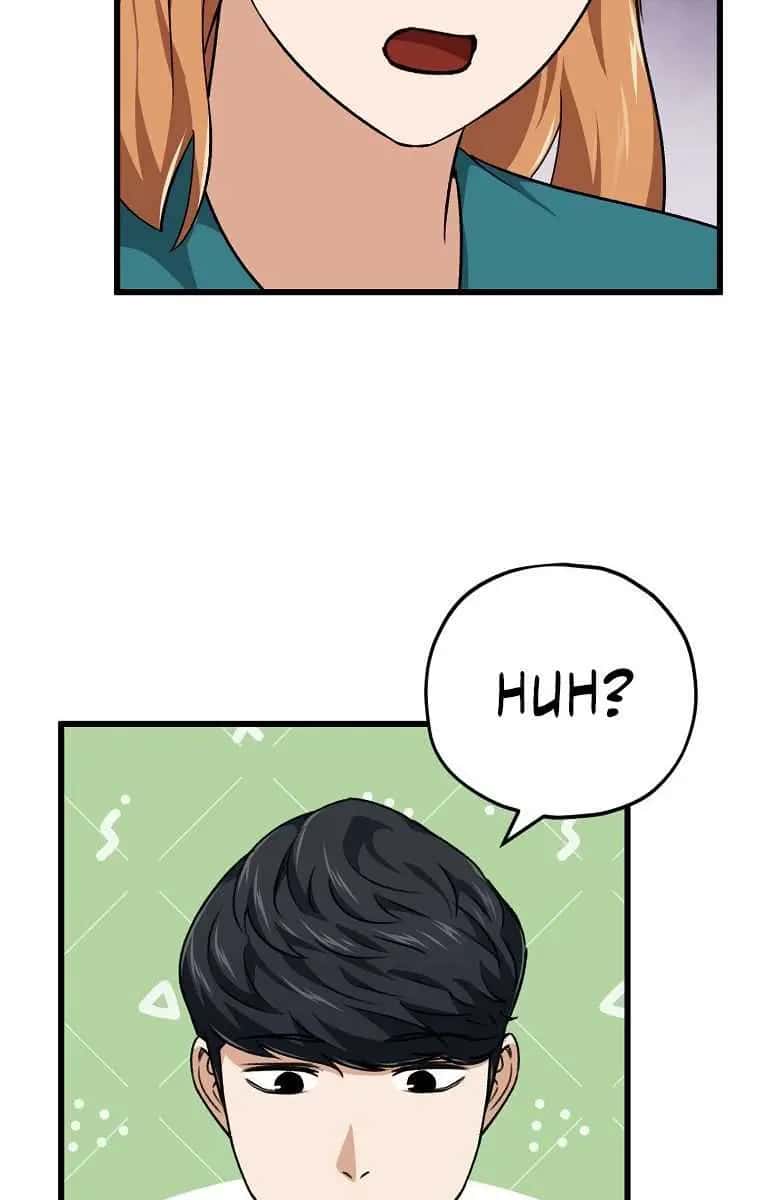 My Dad Is Too Strong Chapter 76 Page 25