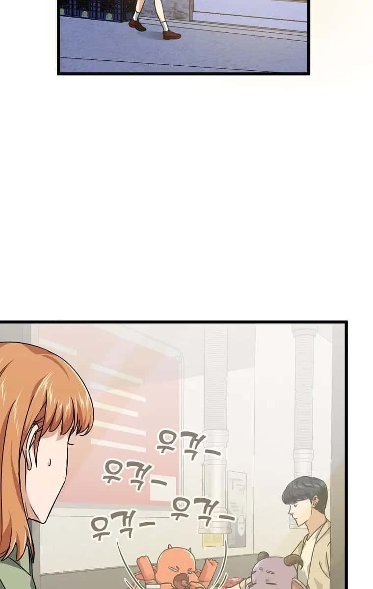 My Dad Is Too Strong Chapter 77 Page 97