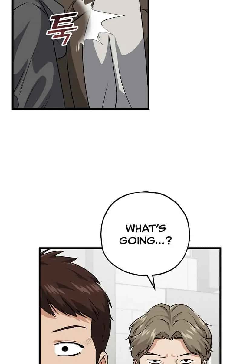 My Dad Is Too Strong Chapter 95 Page 76