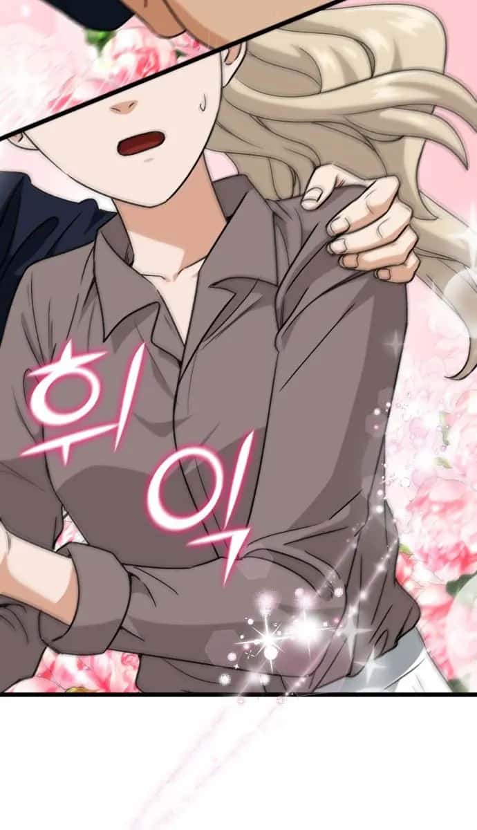 My Dad Is Too Strong Chapter 100 Page 31