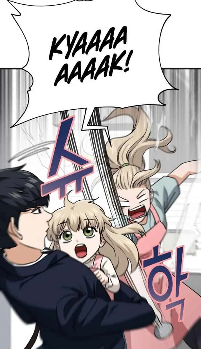 My Dad Is Too Strong Chapter 103 Page 8