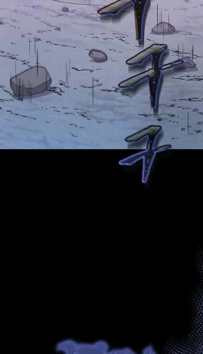 My Dad Is Too Strong Chapter 110 Page 6
