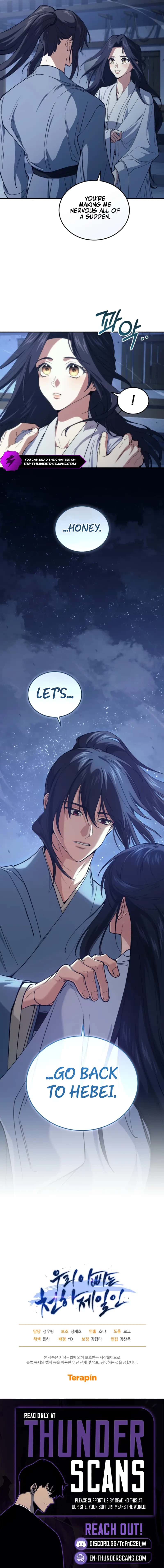 My Father Is the Number One Under Heaven Chapter 7 Page 13
