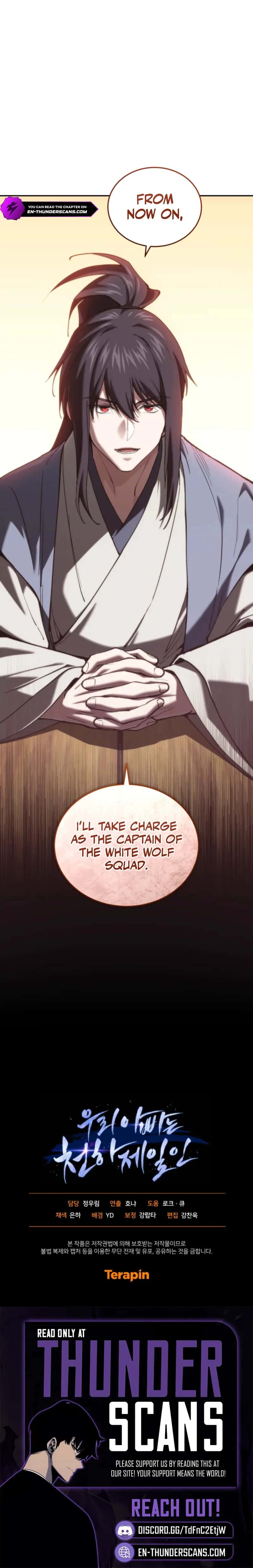 My Father Is the Number One Under Heaven Chapter 13 Page 13