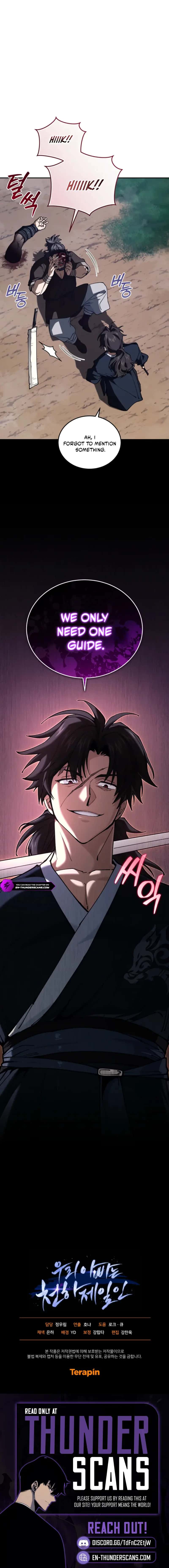 My Father Is the Number One Under Heaven Chapter 14 Page 15