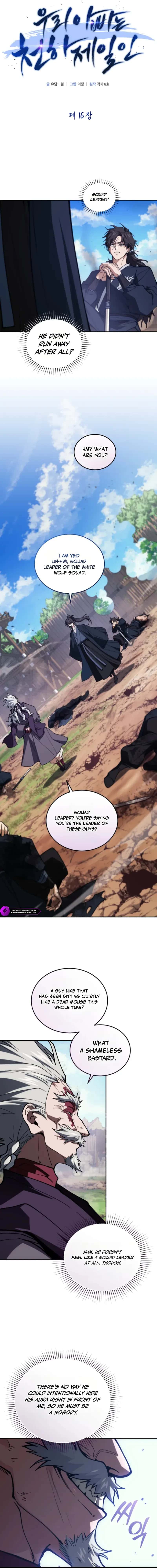 My Father Is the Number One Under Heaven Chapter 16 Page 15