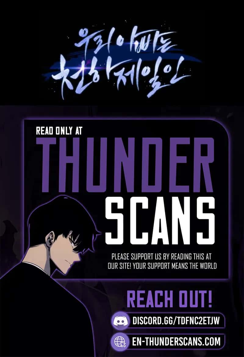 My Father Is the Number One Under Heaven Chapter 22 Page 14