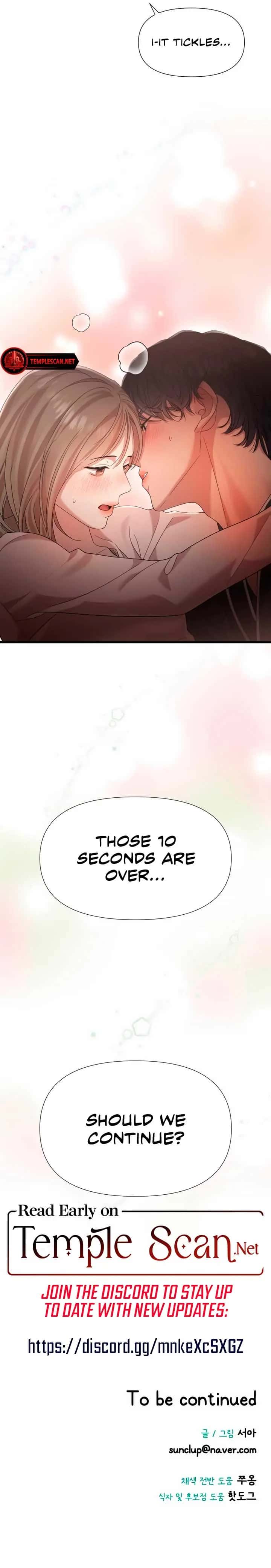 My Naughty Deity Chapter 42 Page 8