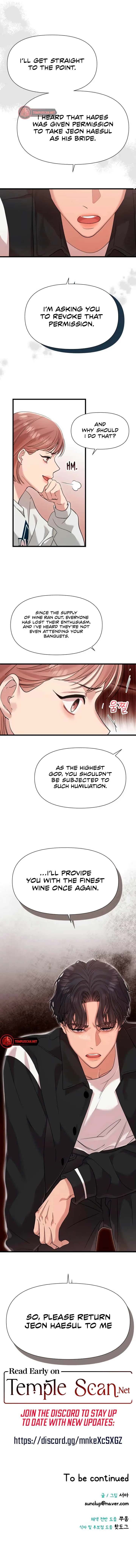My Naughty Deity Chapter 46 Page 7