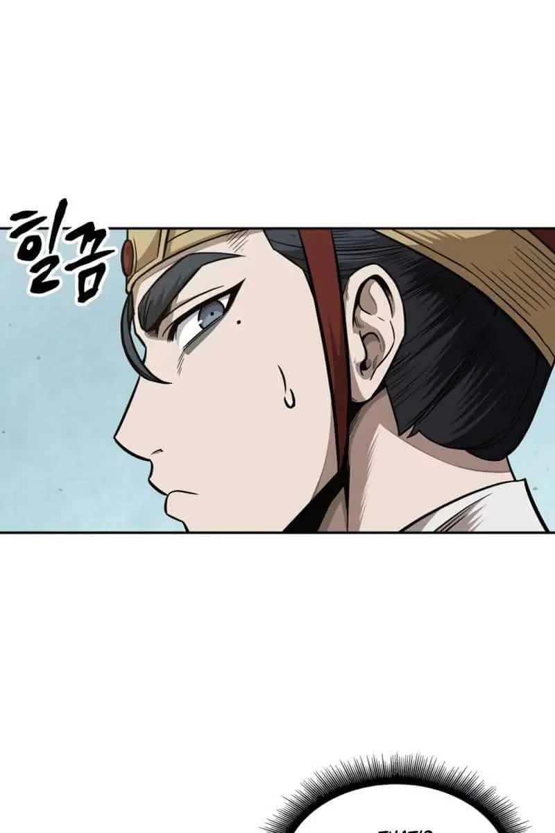 Nano Machine Chapter 186 Page 7