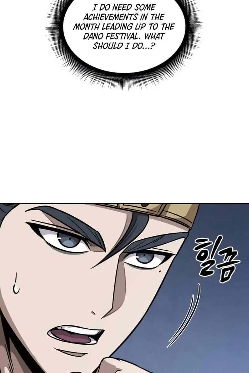 Nano Machine Chapter 186 Page 80