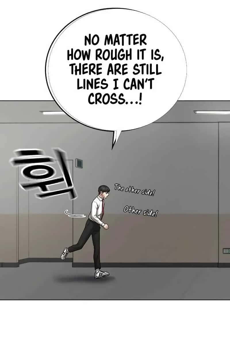 Reality Quest Chapter 51 Page 151