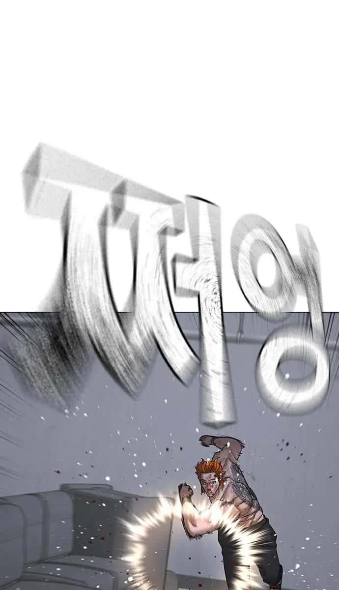 Reality Quest Chapter 68 Page 84
