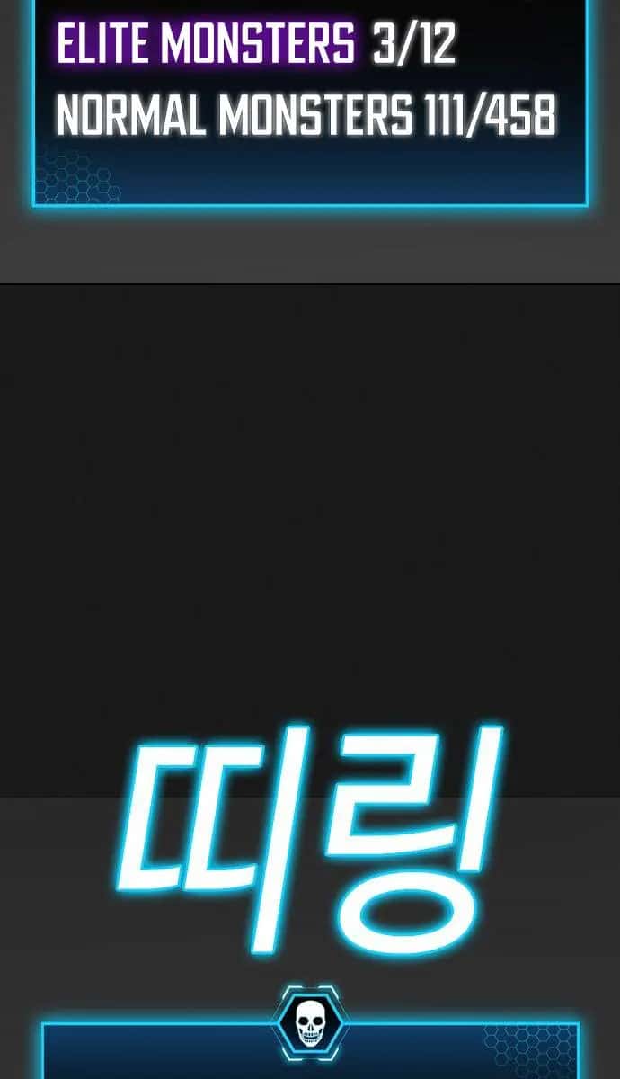 Reality Quest Chapter 68 Page 124