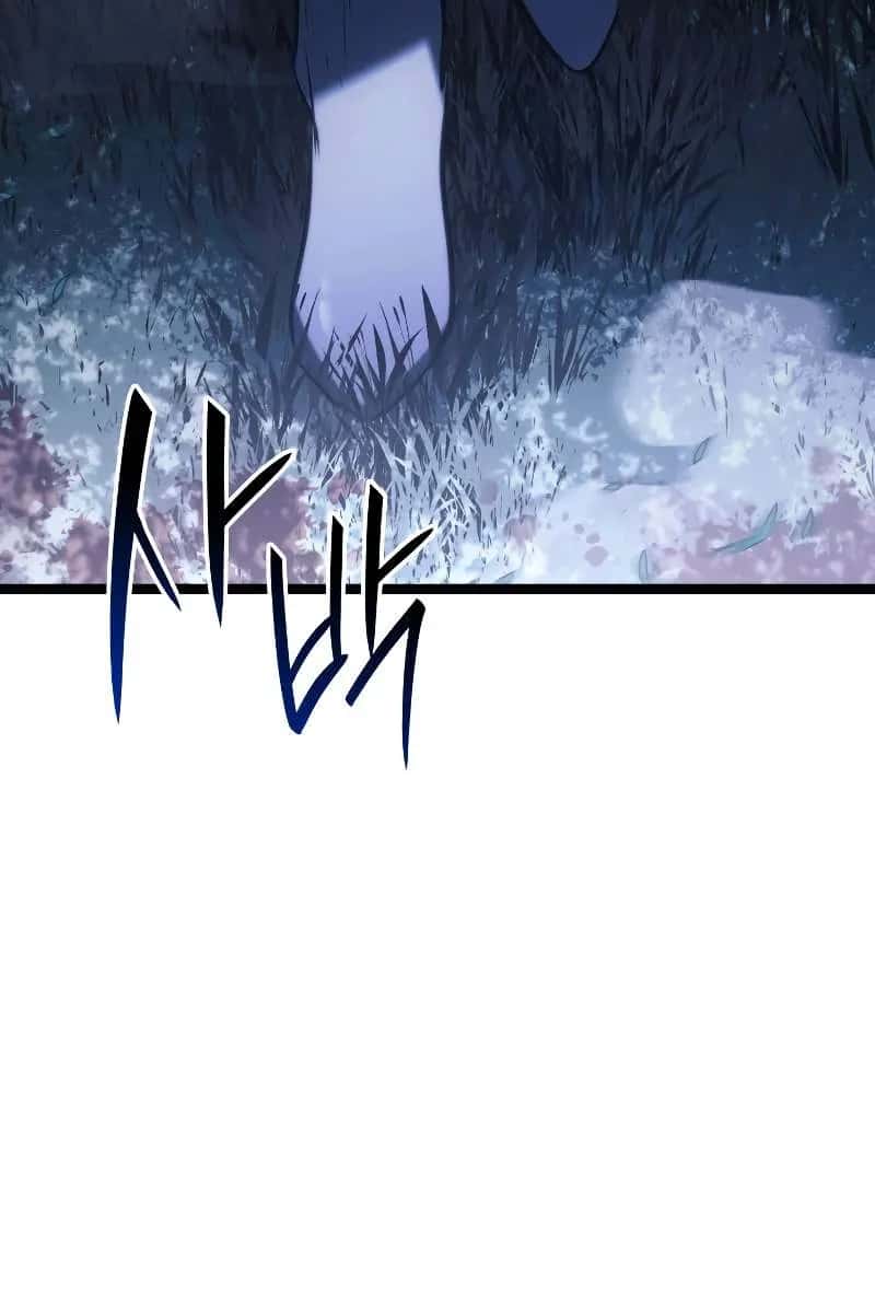 Reaper of the Drifting Moon Chapter 63 Page 148