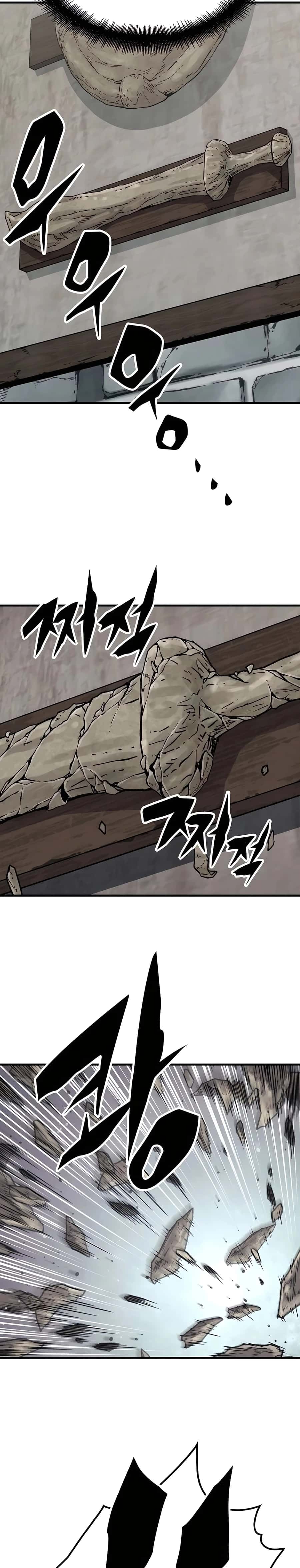Reincarnated Murim Lord Chapter 51 Page 38