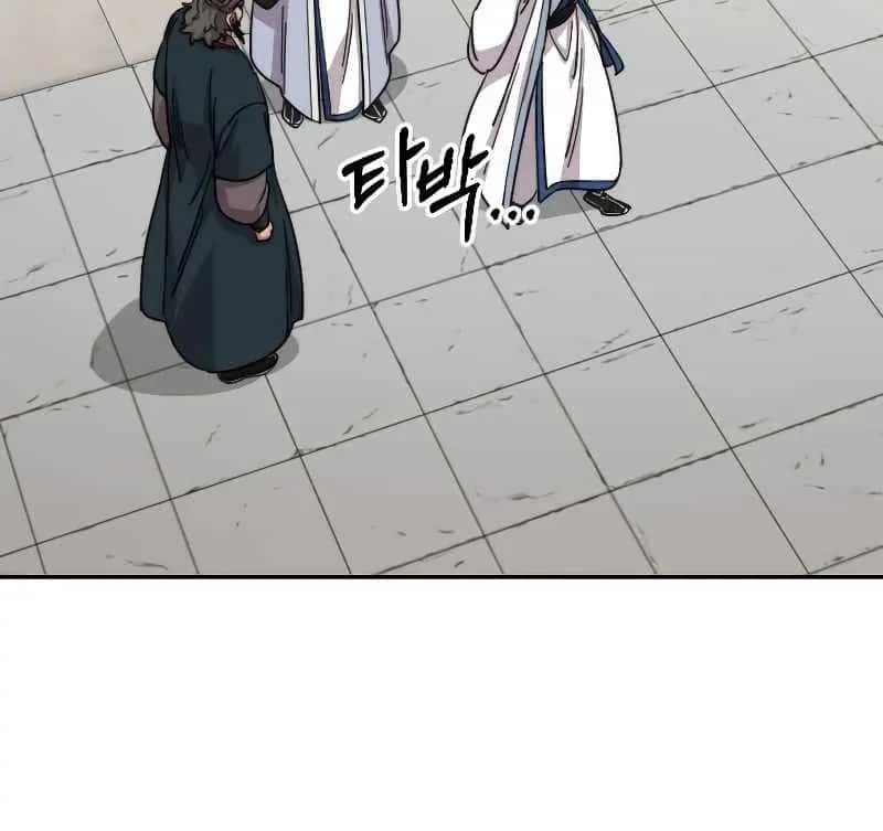 Return of the Mount Hua Sect Chapter 54 Page 106