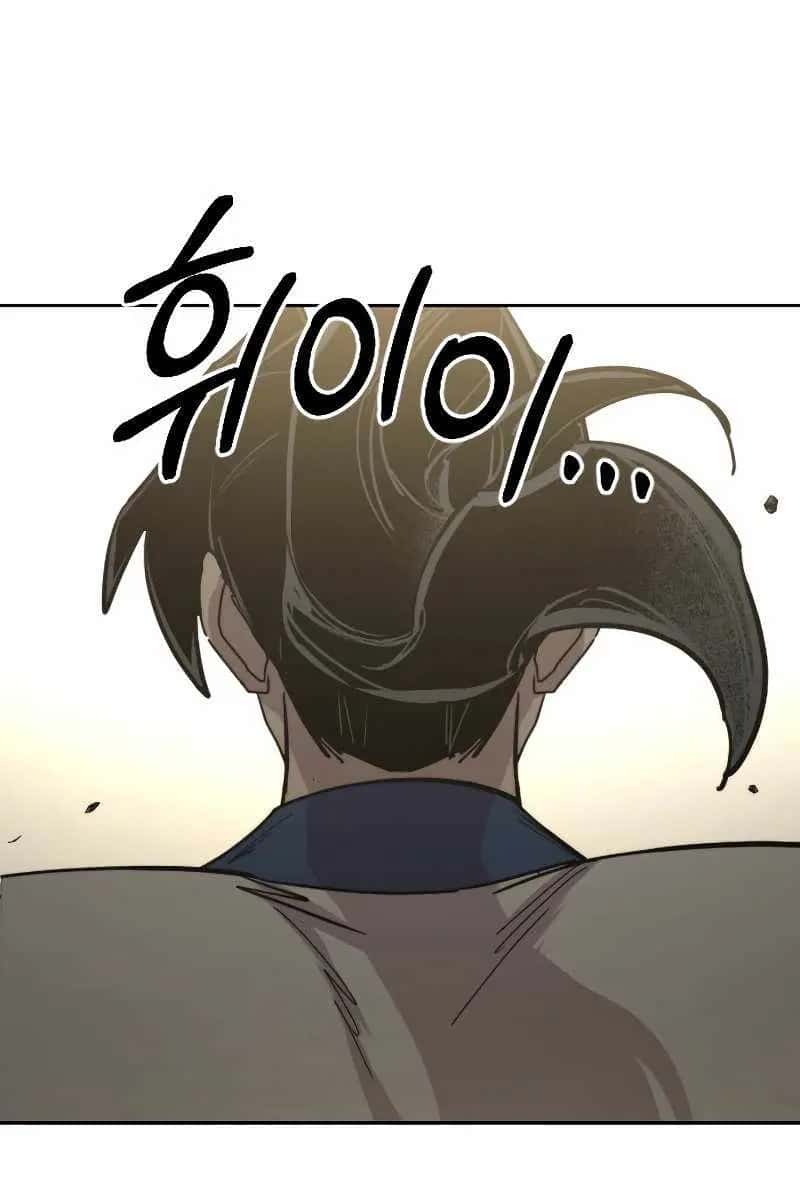 Return of the Mount Hua Sect Chapter 65 Page 40