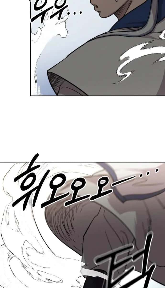 Return of the Mount Hua Sect Chapter 66 Page 89
