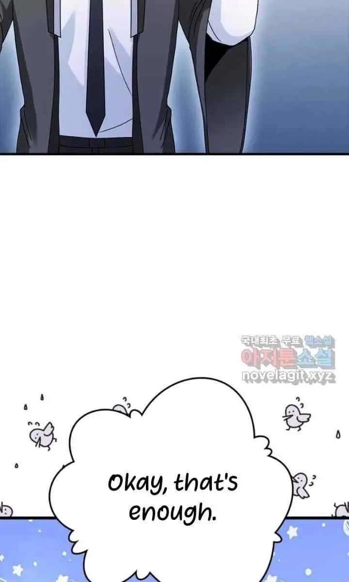 Return of the Martial Arts Genius Chapter 28 Page 32