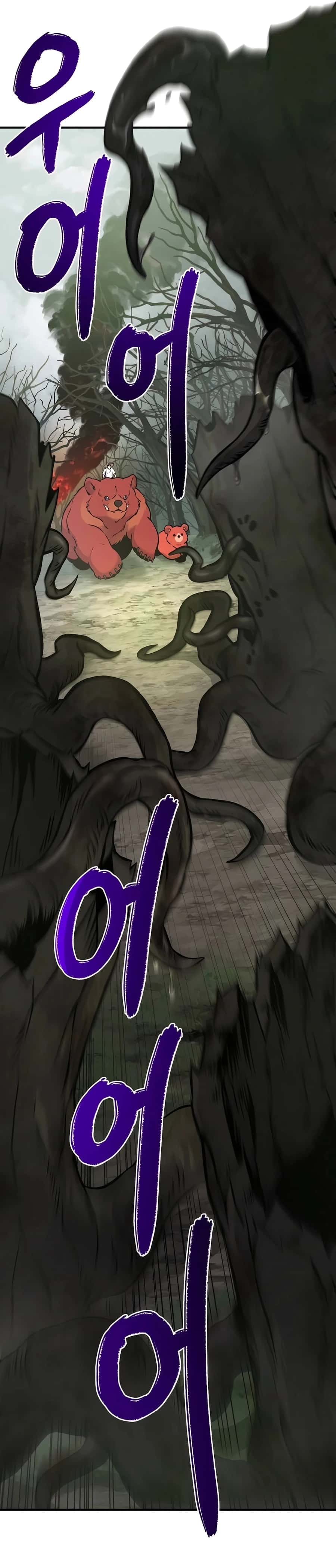 Solo Farming in the Tower Chapter 78 Page 49