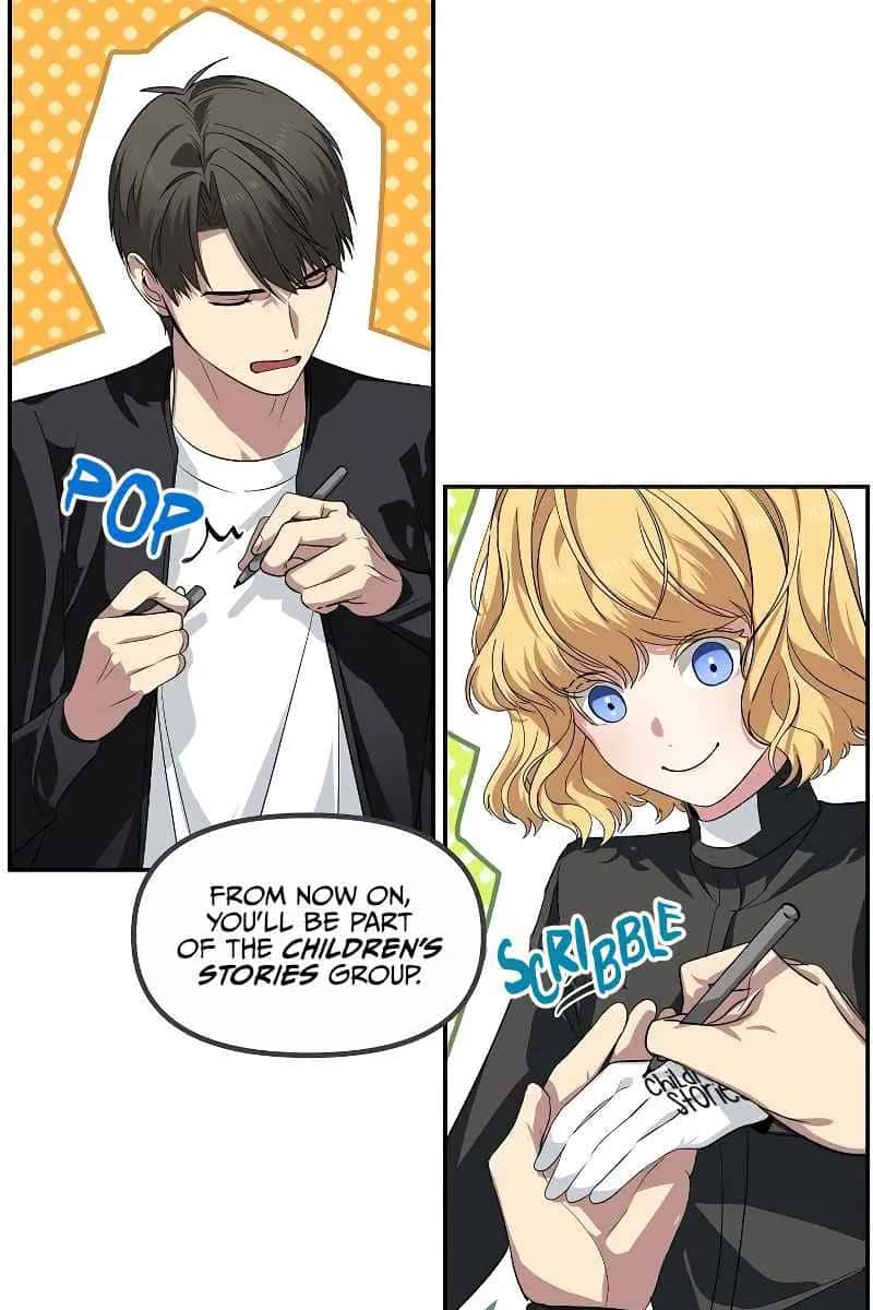 SSS Class Revival Hunter Chapter 50 Page 70