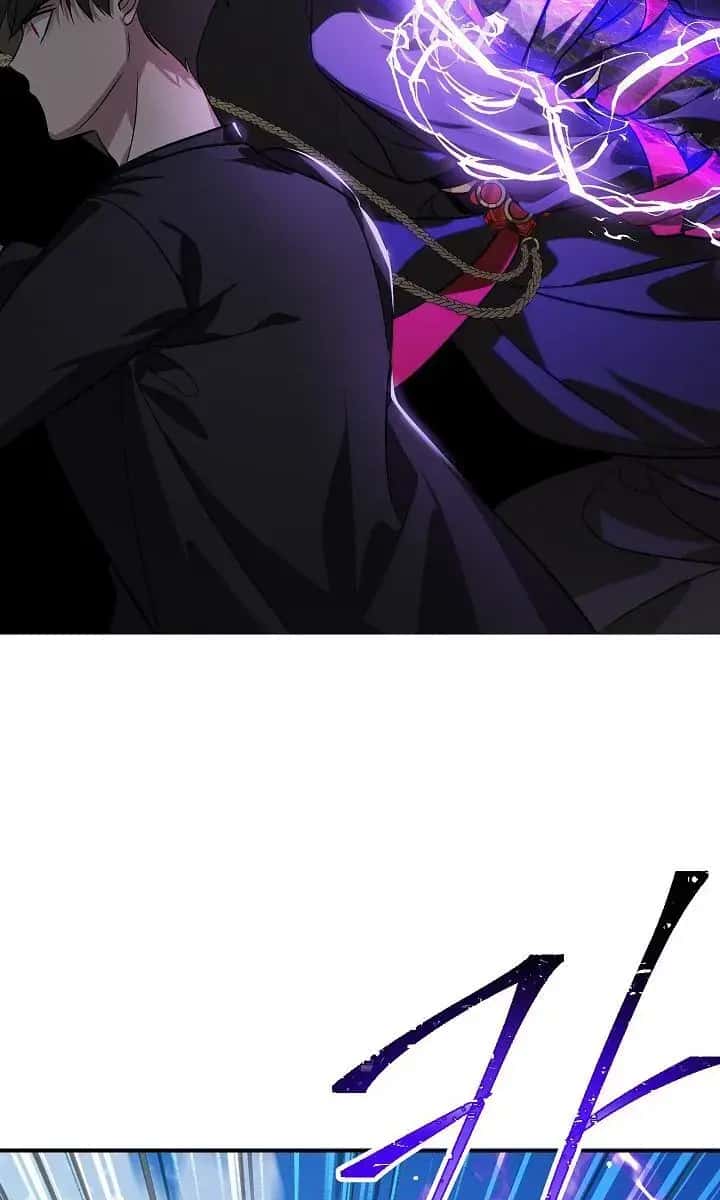 SSS Class Revival Hunter Chapter 69 Page 73