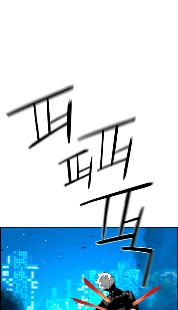 Terror Man Chapter 195 Page 41