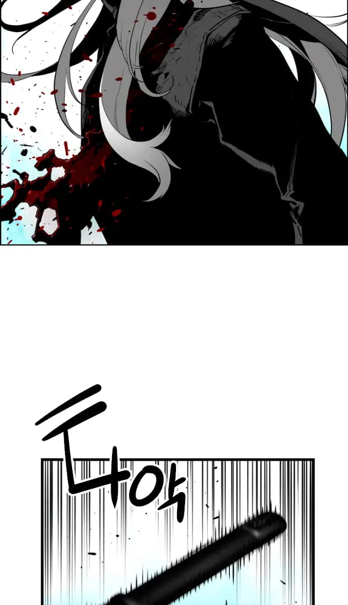 Terror Man Chapter 204 Page 2