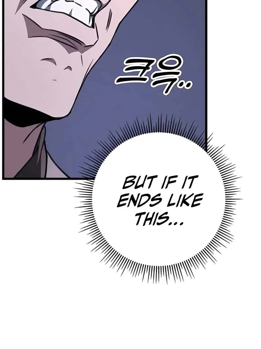 The Emperor's Sword Chapter 43 Page 22