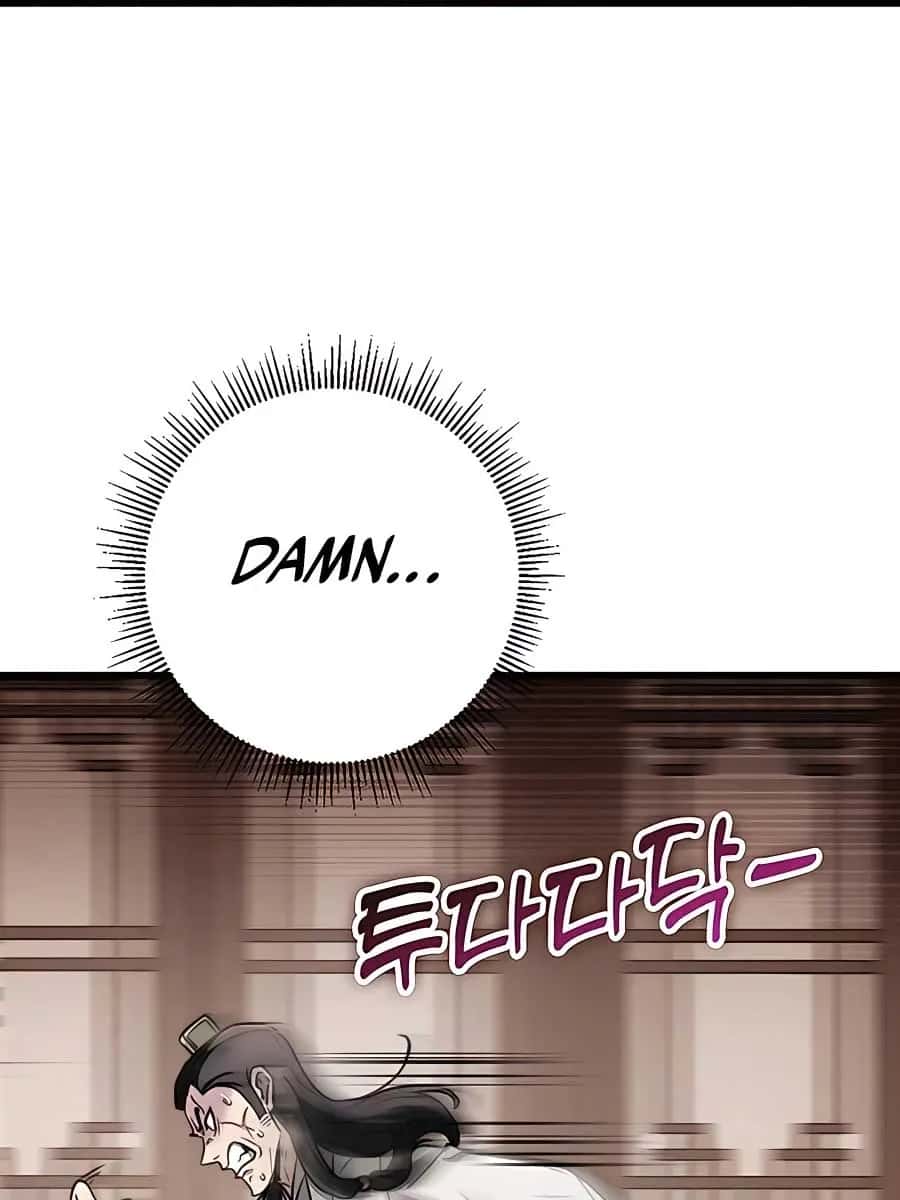 The Emperor's Sword Chapter 46 Page 26
