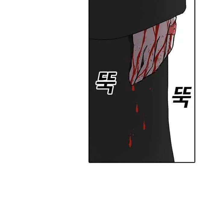 The House Without Time Chapter 5 Page 152