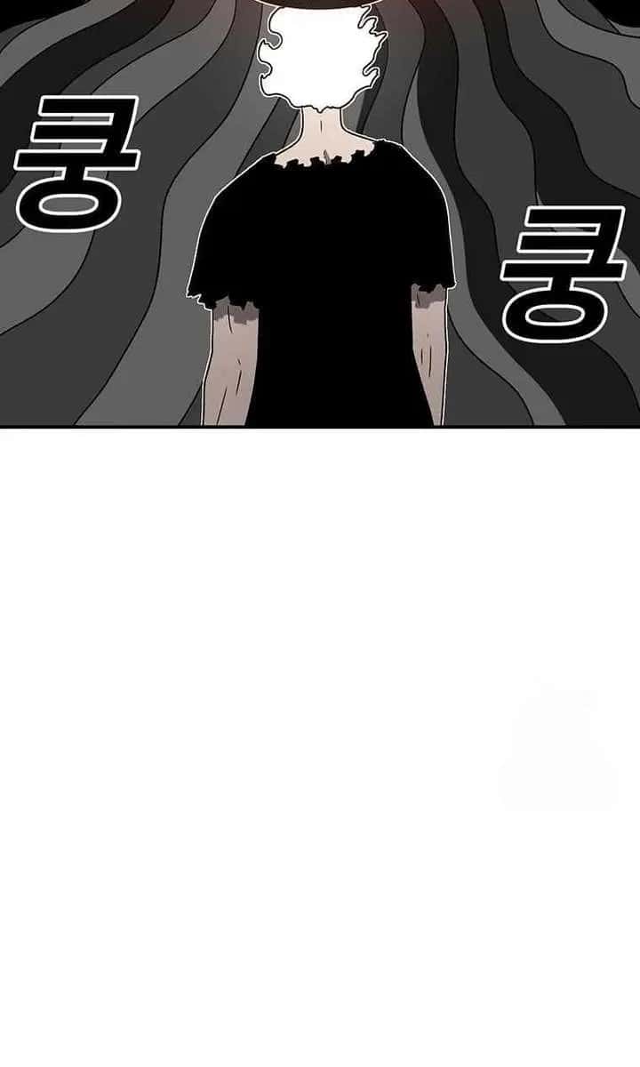 The House Without Time Chapter 163 Page 69