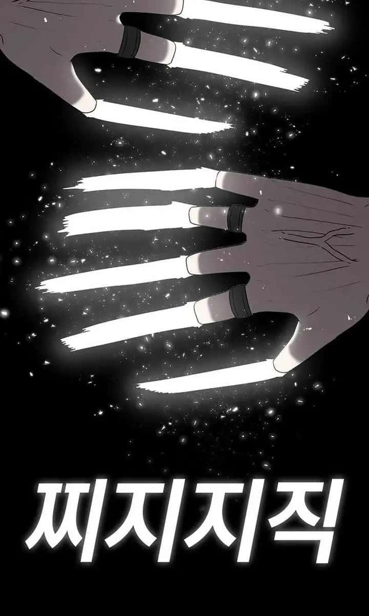 The House Without Time Chapter 176 Page 107