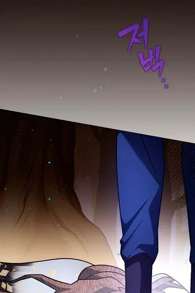 The Novel's Extra Remake Chapter 59 Page 22