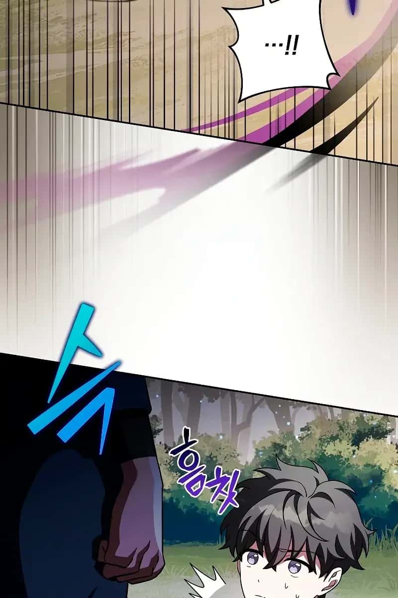 The Novel's Extra Remake Chapter 59 Page 89